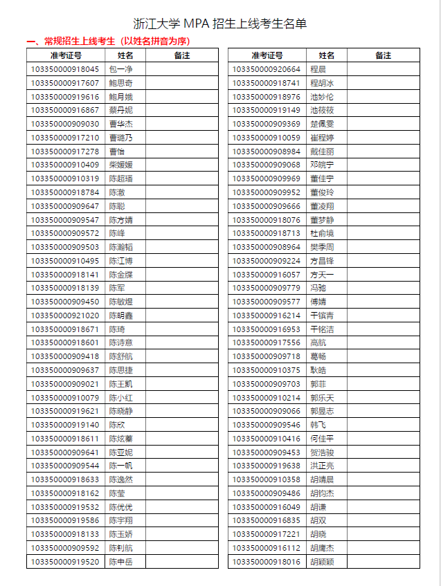 1587113725717997zeQS.png image.png