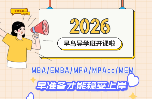 太奇2026年早鳥計(jì)劃